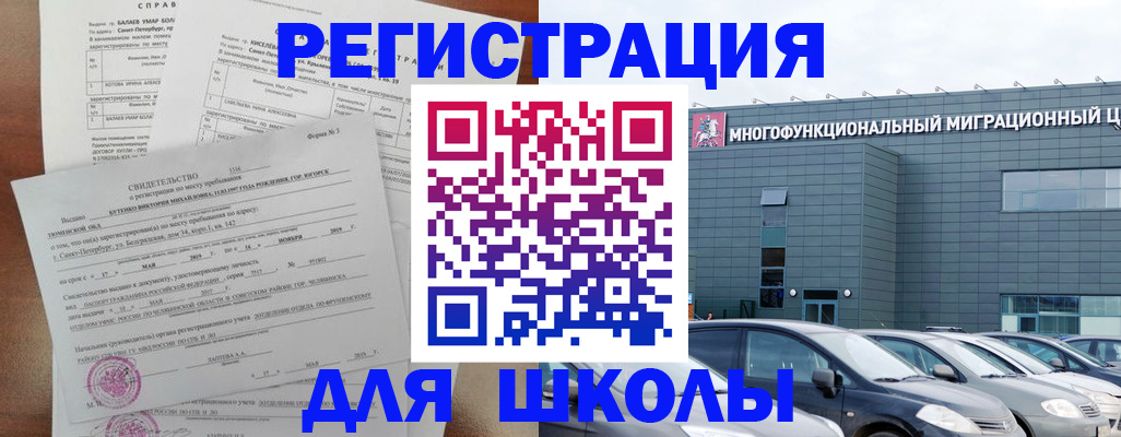 прописка поиск в Зеленодольске