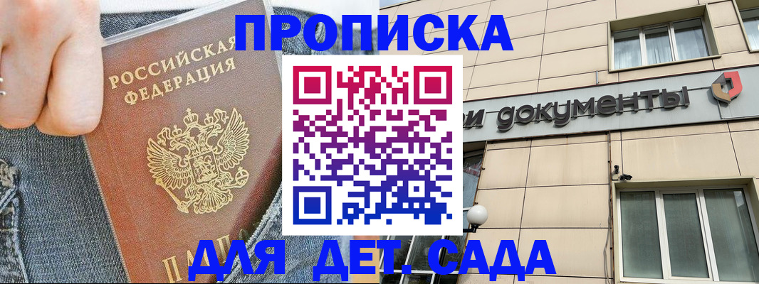 пропишу в квартире в Зеленодольске